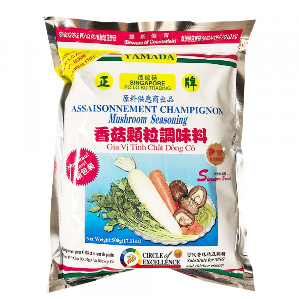 Mushroom Seasoning - 500g