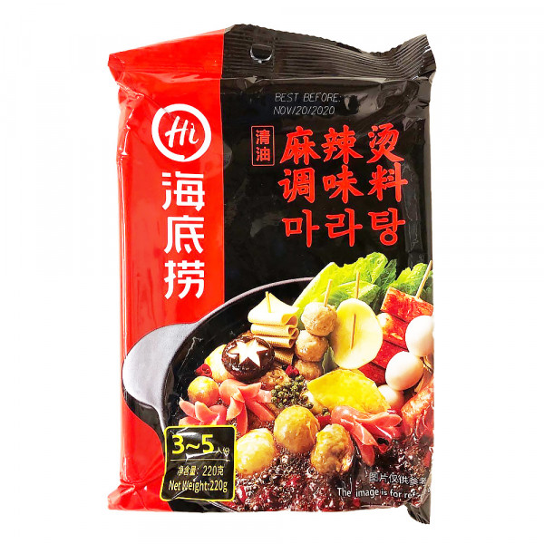 Hi Spicy Seasoning - 220g