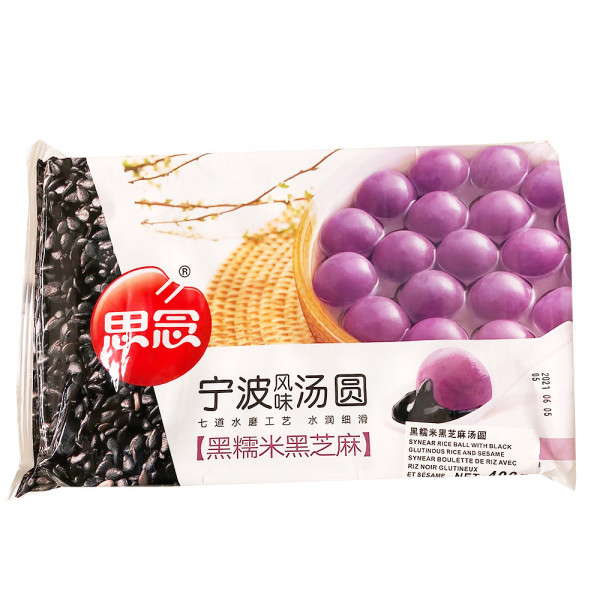 SiNian Synear Rice Ball with Black Glutinous and Sesame -400g
