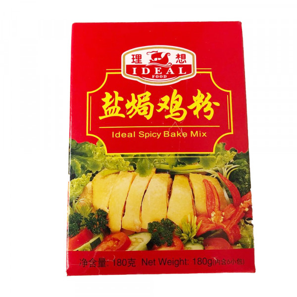 Ideal Spicy Bake Mix  - 180g