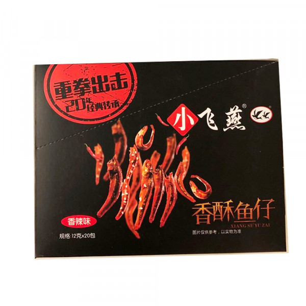 XiaoFeiYan Spicy Little Fish - 12g*20/Box