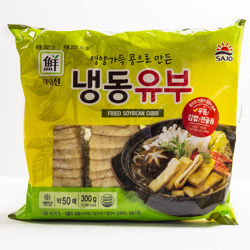 Fried Soy Bean Curd