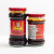 LAOGANMA Hot Chili (210g)/ Chili in Oil with Peanuts  - 210/275G