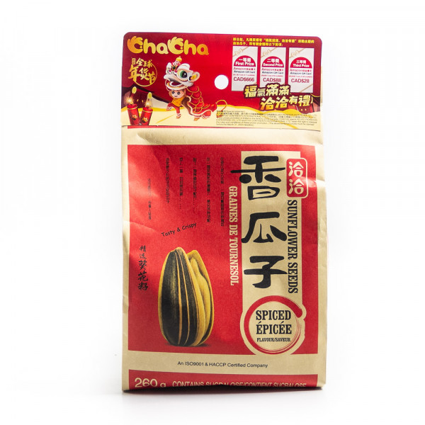 Sunflower Seeds Series 260g